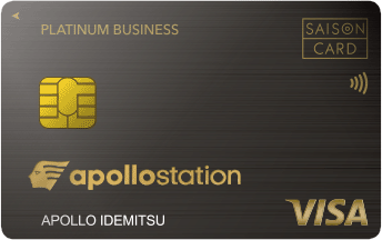 apollostation PLATINUM BUSINESS 1