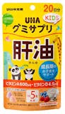 ビタミンAサプリメントのおすすめ人気ランキング【2026年7月】 5