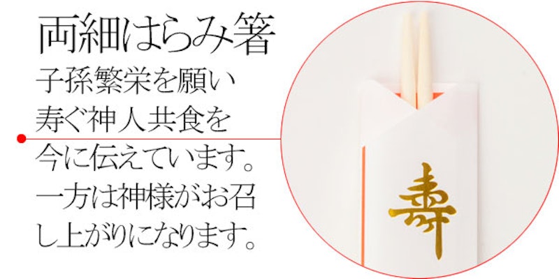 お食い初め 料理セット 食器付き 12