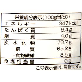 はくばく 十五穀ごはん もち麦ブレンドをレビュー!クチコミ・評判をもとに徹底検証 4