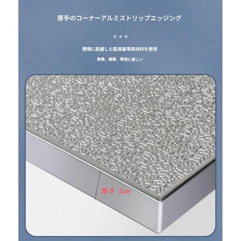 断熱ボード 2
