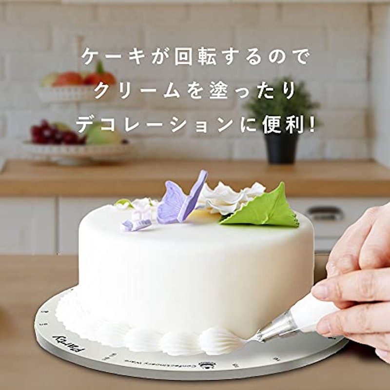 ケーキ回転台 カバーセット 2