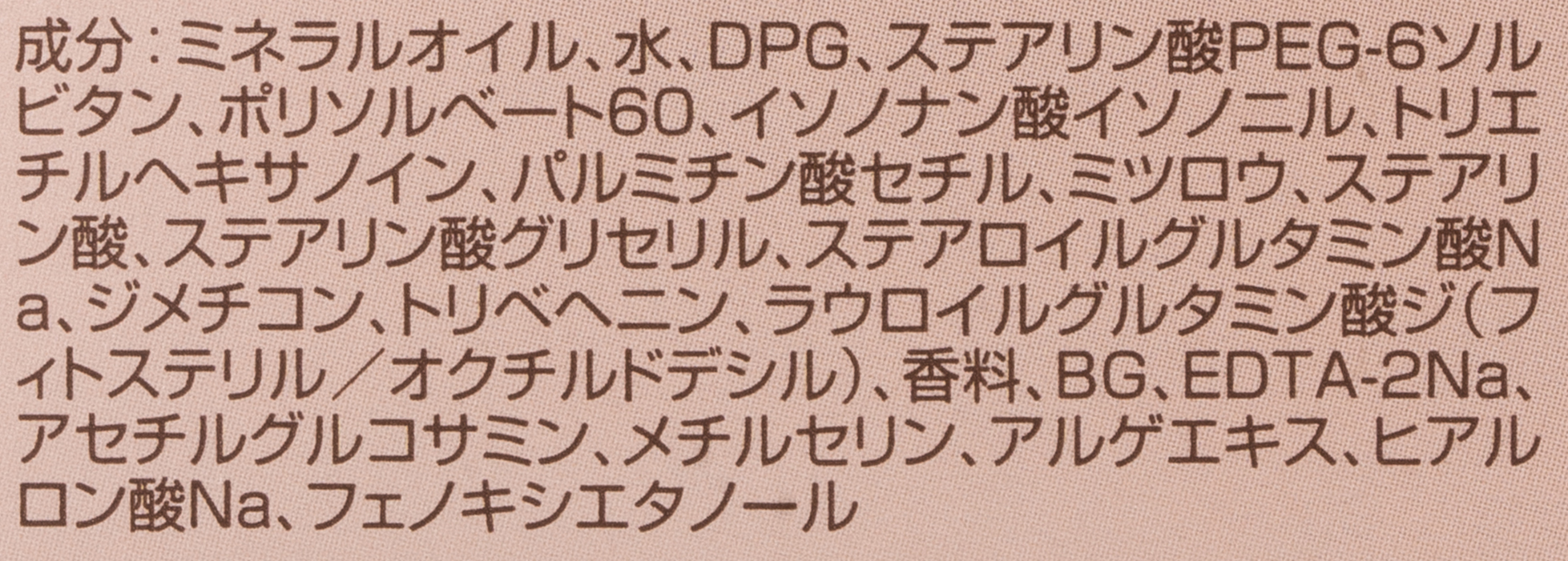 カネボウ Dew クレンジングクリームを全34商品と比較 口コミや評判を実際に使ってレビューしました Mybest