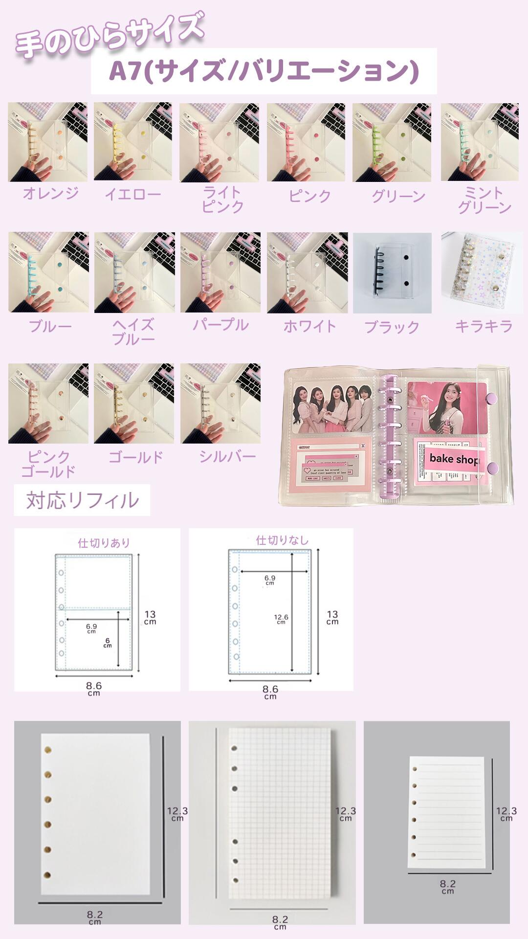 シール用ピンセット付き クリアシール帳 6