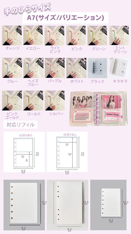 シール用ピンセット付き クリアシール帳 6