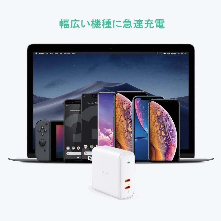 63W USB C 充電器 6