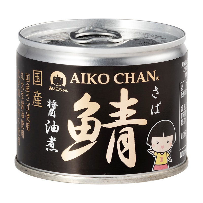 伊藤食品 あいこちゃん鯖醤油煮をレビュー!クチコミ・評判をも 伊藤食品 あいこちゃん鯖醤油煮をレビュー!クチコミ・評判をも