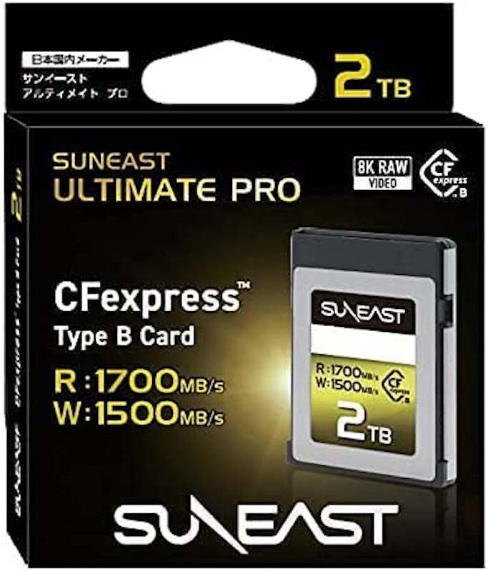ULTIMATE PRO CFexpress Type B カード 2