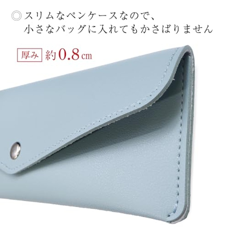 ペンケース 3