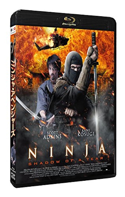 ニンジャ・アベンジャーズ 1