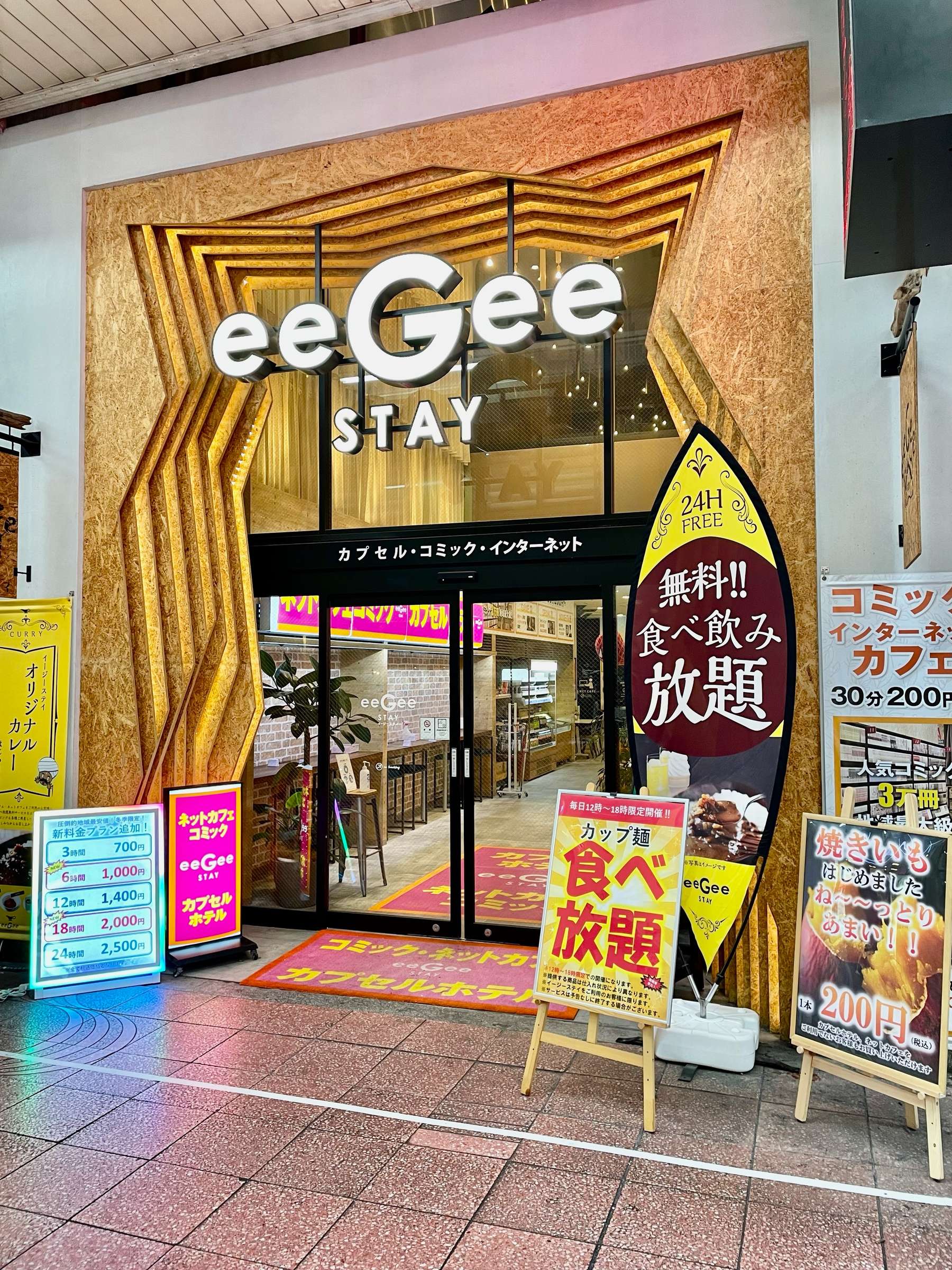 イージーステイ大宮 1