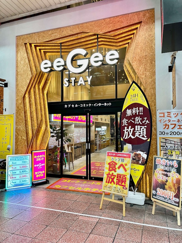 イージーステイ大宮 1