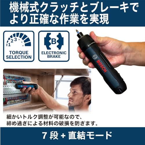 コードレスドライバー 3