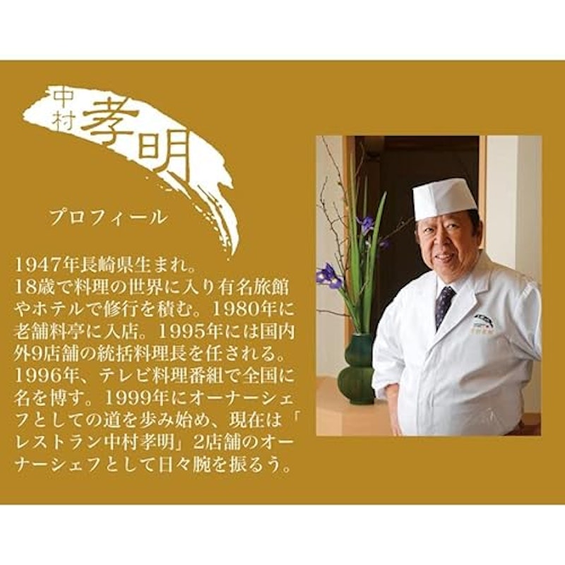 包丁セット 9