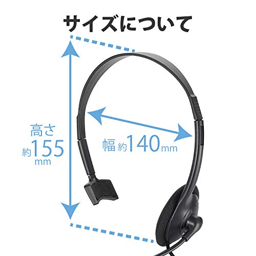 USBヘッドセット 片耳小型オーバーヘッドタイプ 7
