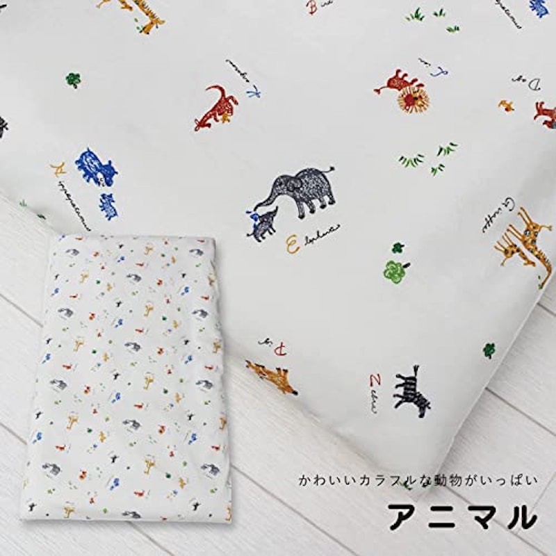 敷布団 単品 + お昼寝布団バッグ セット 2