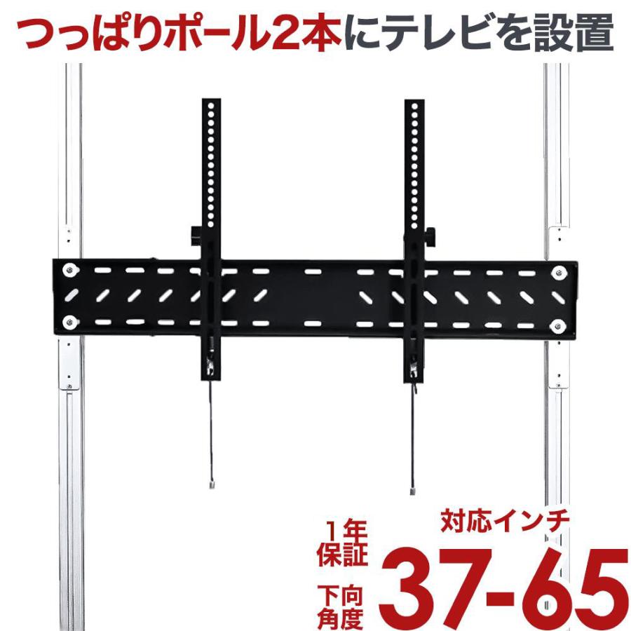 エアポール 金具セット 1