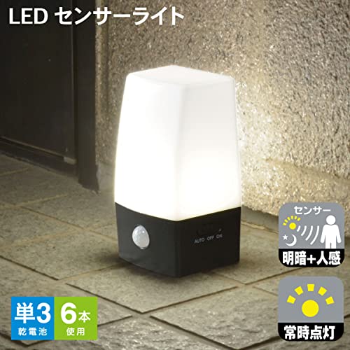LEDセンサーライト 2