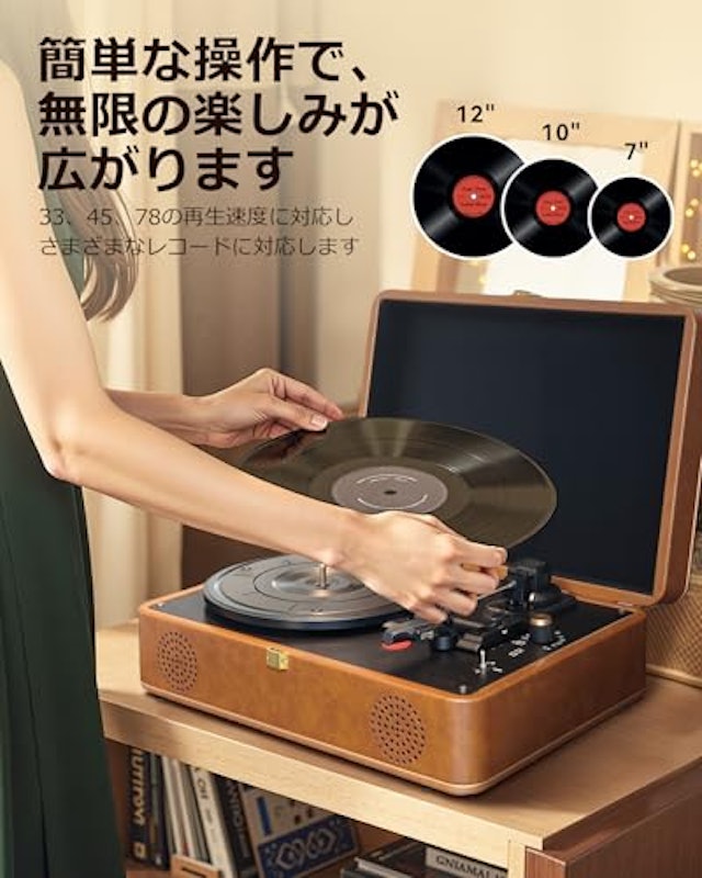 レコードプレーヤー 2
