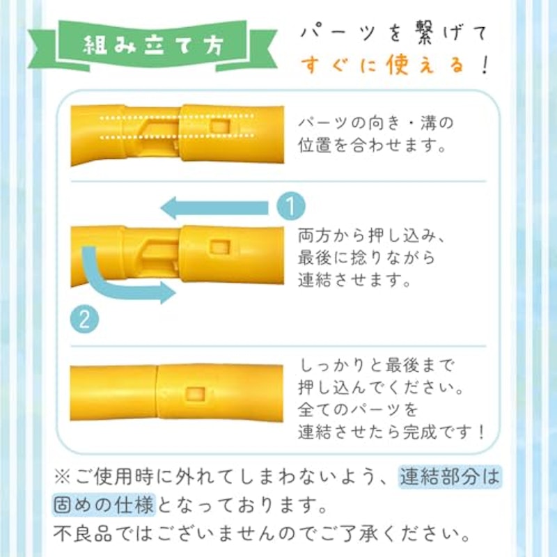 フラフープ 6