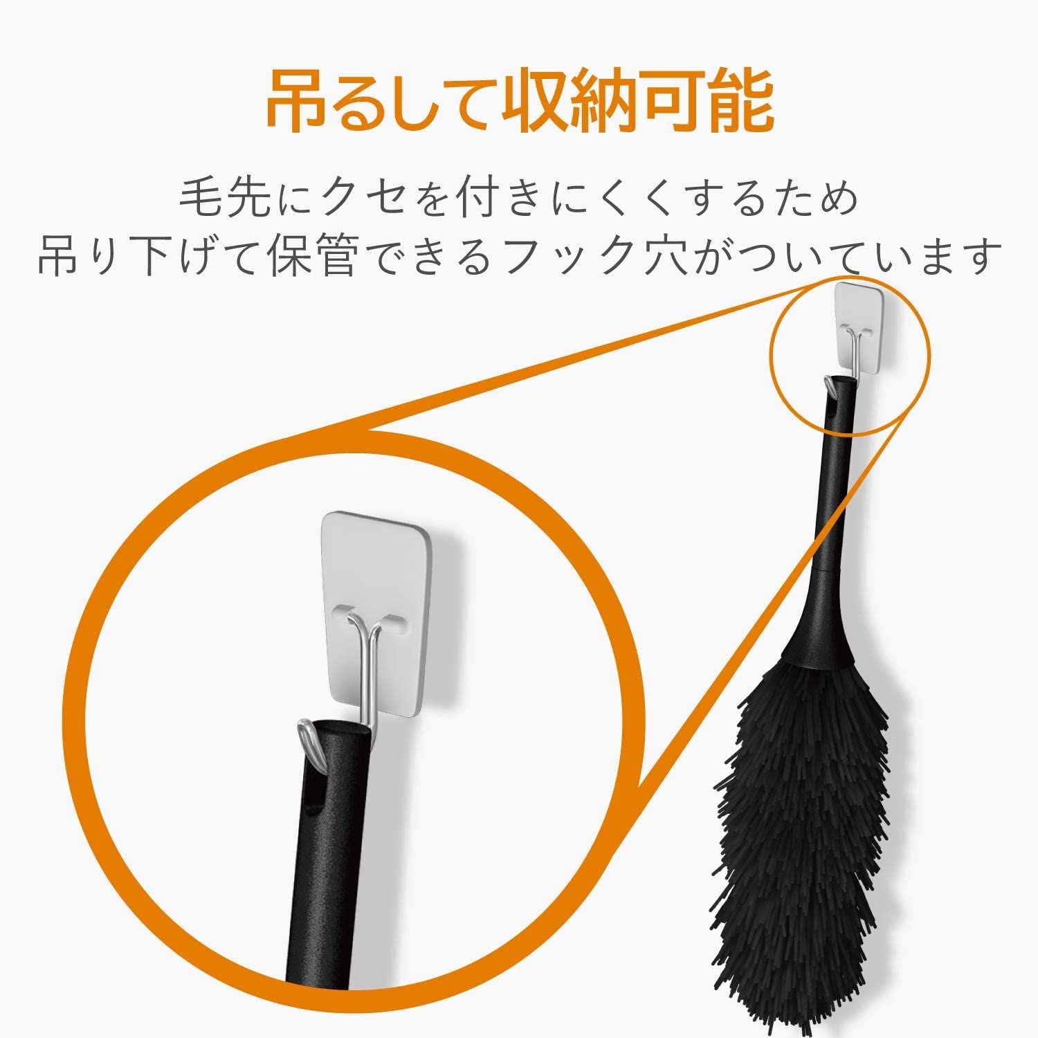 TV用除電クリーニングブラシ 5