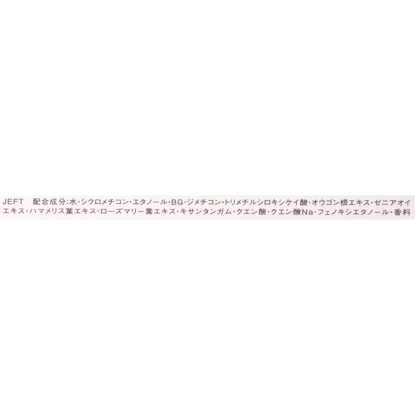  コンフォートデイミスト セット&プロテクト 5