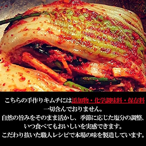 白菜キムチ 2