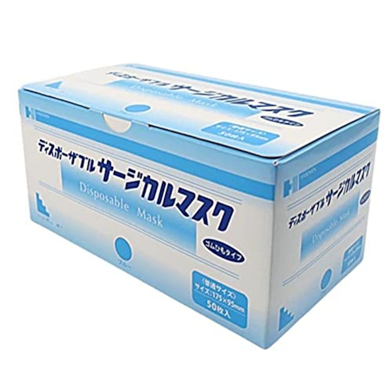 ディスポーザブル サージカルマスク 1