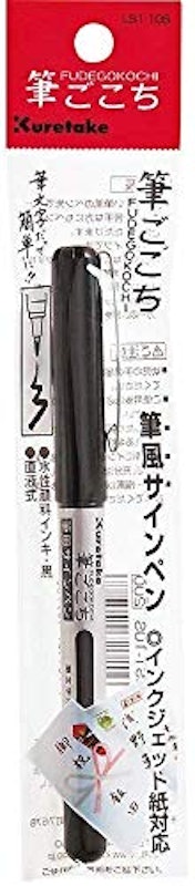 心誠堂 般若心経 写経セット 4