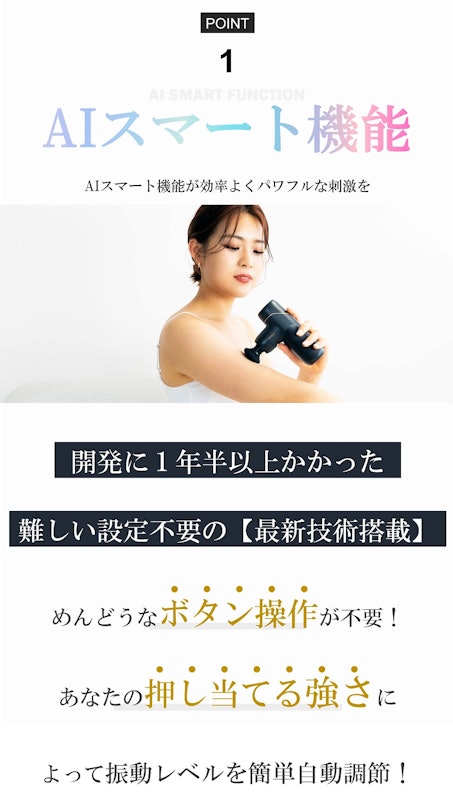 マッサージガン 2