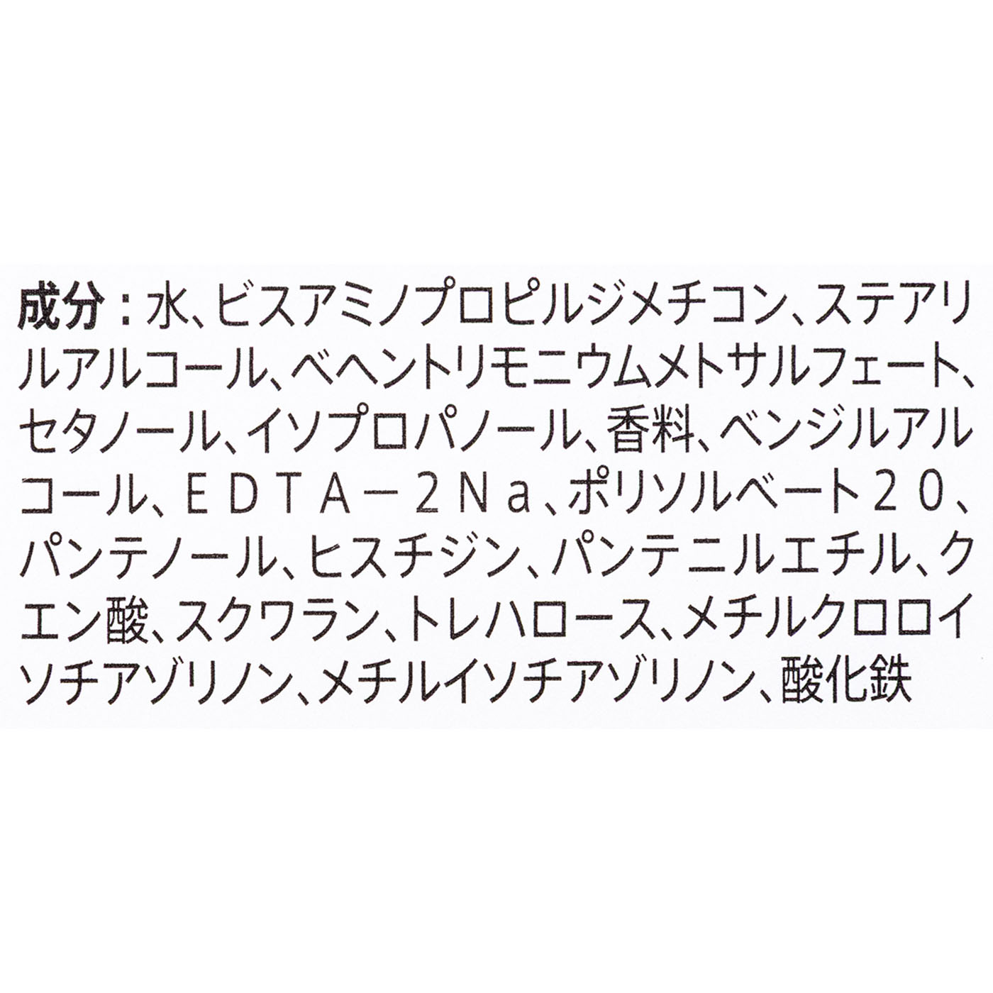 パンテーン マカロン ヘアマスク うるつやリッチ 2