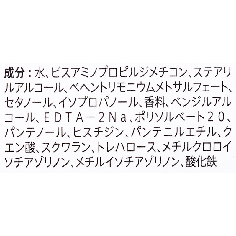 パンテーン マカロン ヘアマスク うるつやリッチ 2
