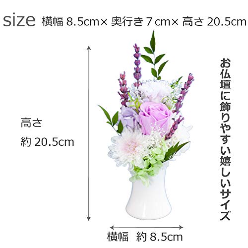 紬 －つむぎ－ 5