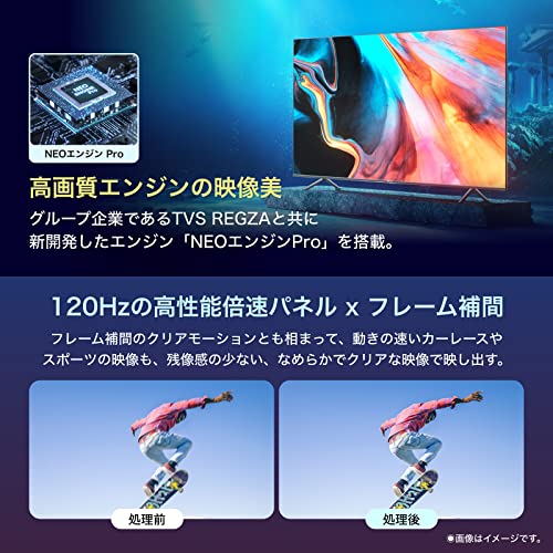 4K液晶テレビ E7Hシリーズ 4