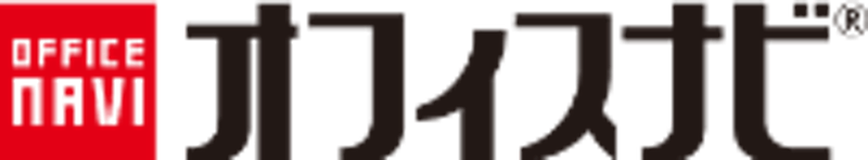 オフィスナビ 1