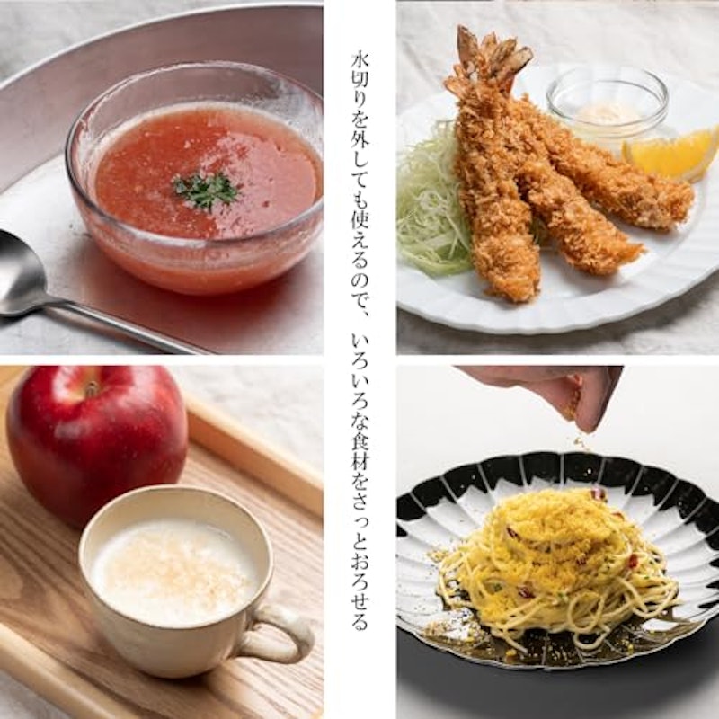 しゃきふわ大根おろし器 9