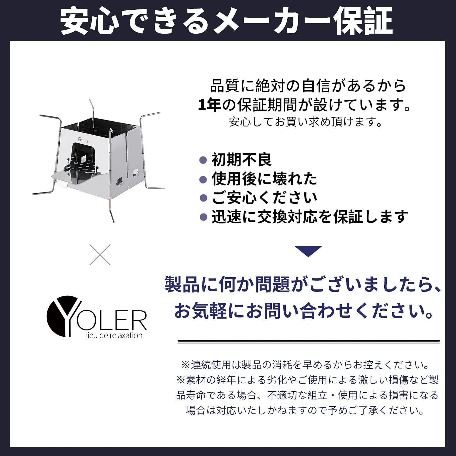 焚き火台 8