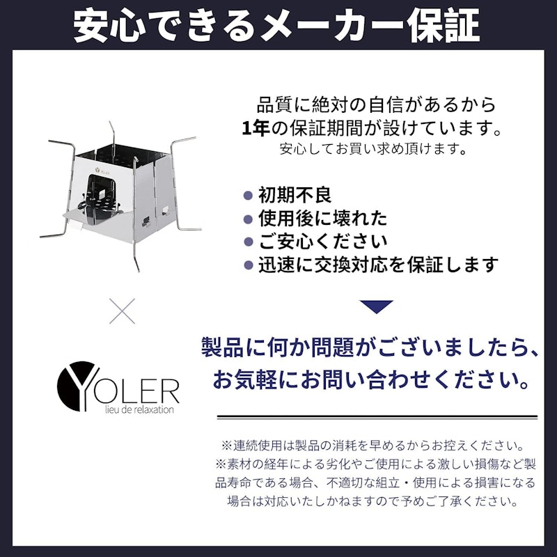 焚き火台 8