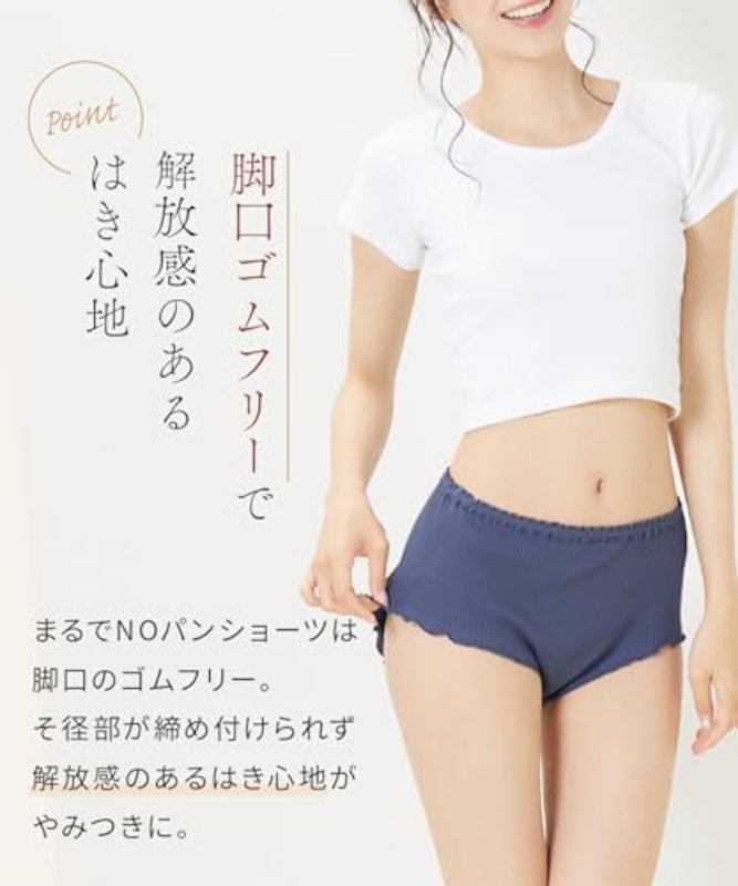 オーガニックコットン100%リブゆったり締め付けないショーツ 3