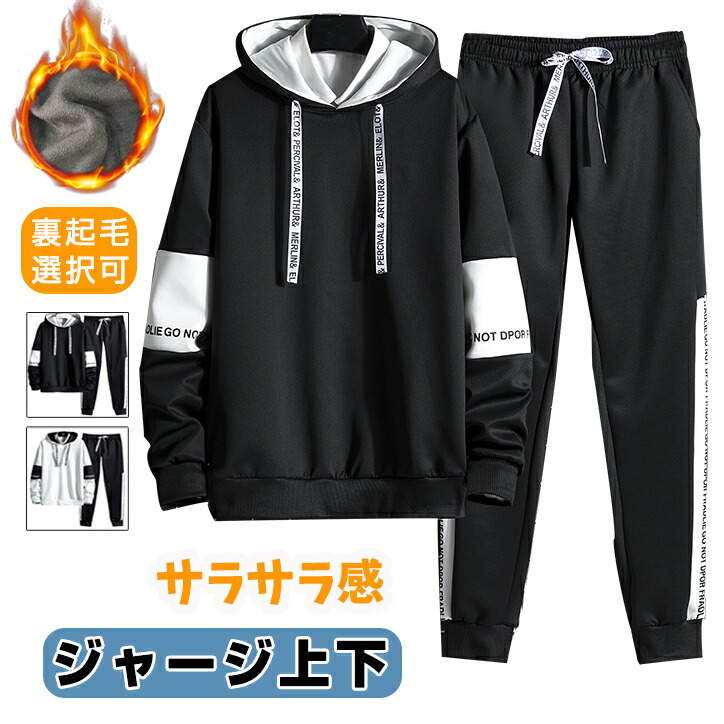 スウェット 1