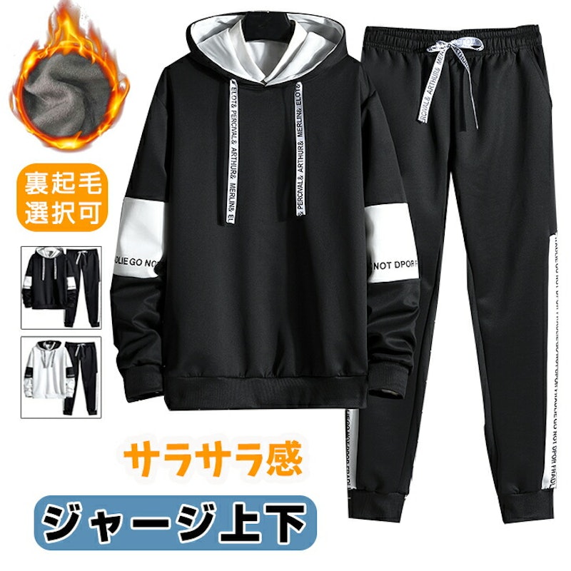 スウェット 1