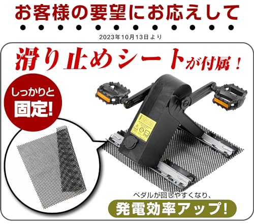 パワーボックス50 9