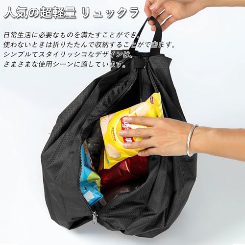 携帯リュック 2