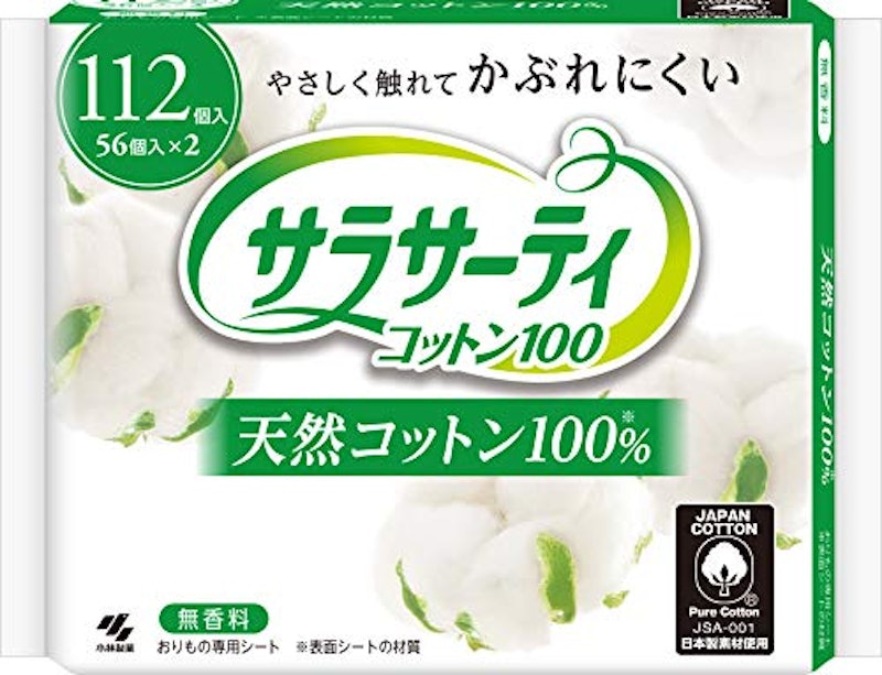サラサーティコットン100 1