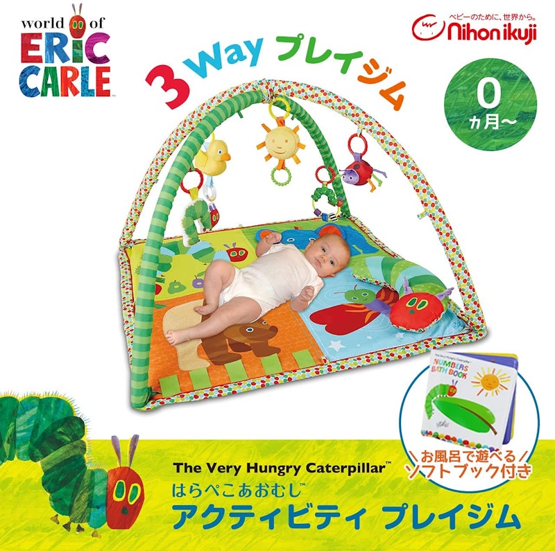 はらぺこあおむし アクティビティプレイジム 2