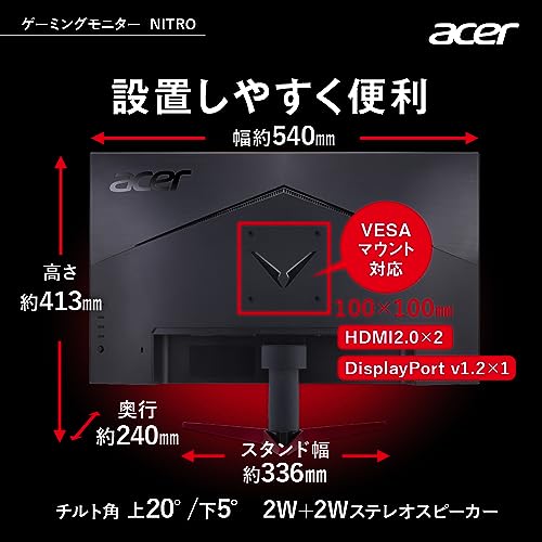 約半年使用　acer 180hz ゲーミングモニターVG240YM3bmiipx Amazon.co.jp: 【Amazon.co.jp限定】日本エイサー Acer Nitro