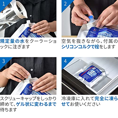 COOLER SHOCK 保冷剤 5