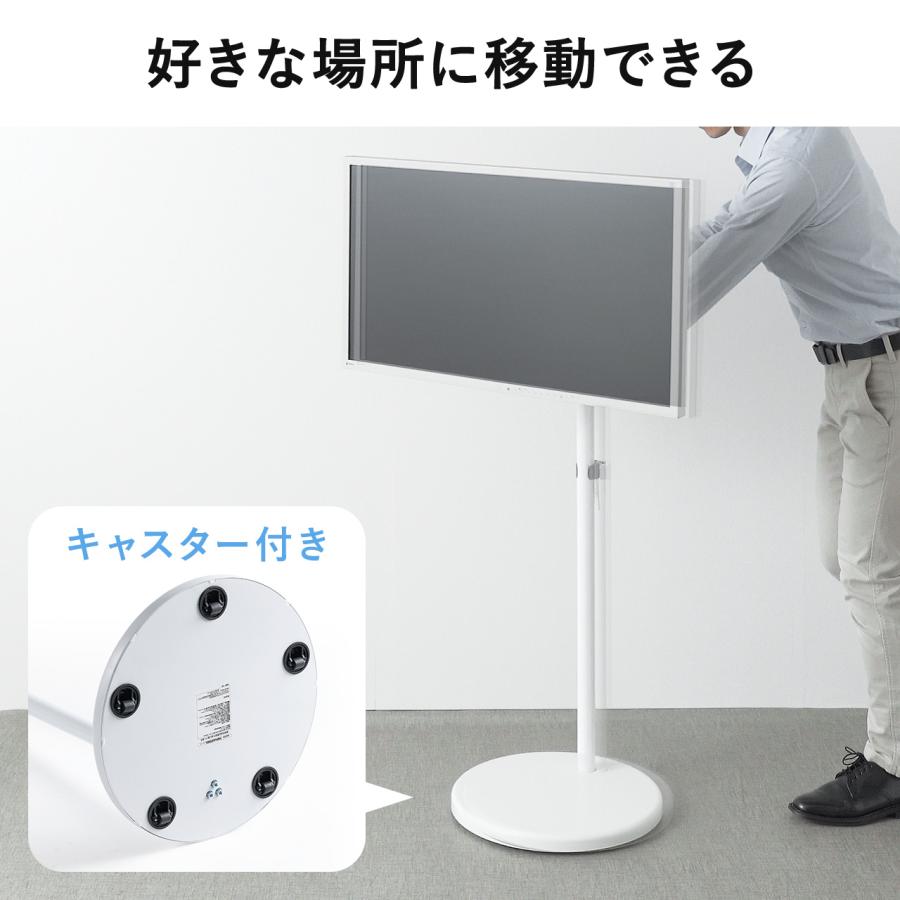 サイネージスタンド 2
