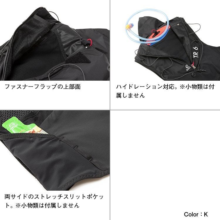 THE NORTH FACE ティーアール6 10