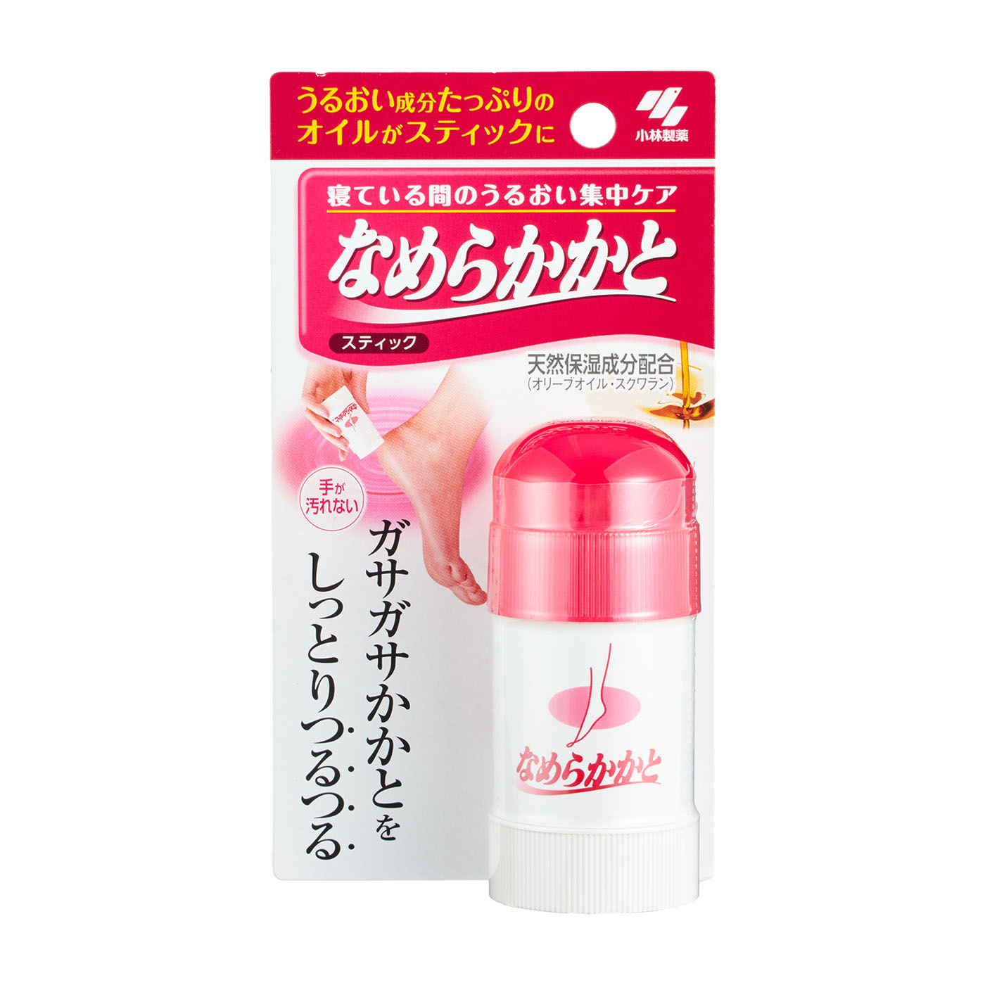 小林製薬 なめらかかと スティックをレビュー！クチコミ・評判をもとに